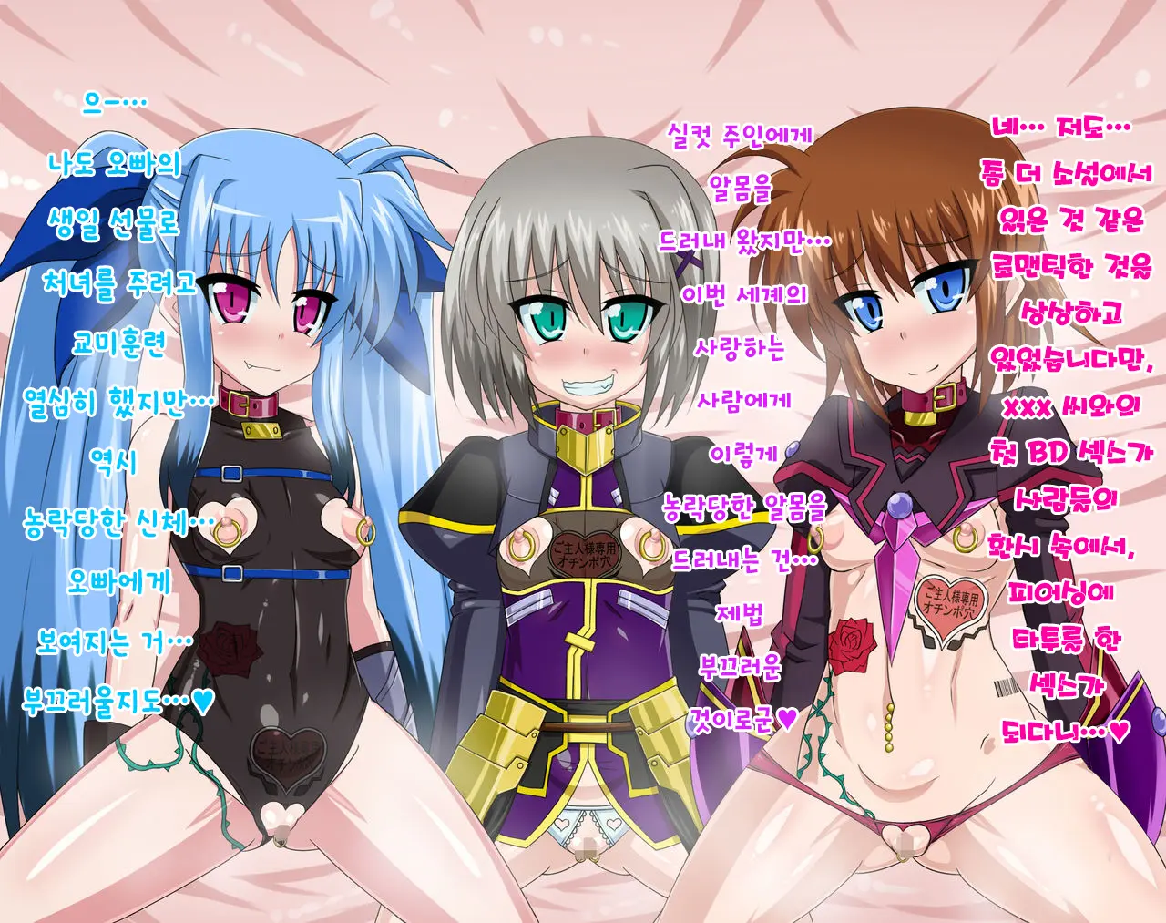 Kininatteita Onnanoko Ga, Itsunomanika Kimobuta Otoko No Ochinpo Ana Ni Tsukuri Kaerareteita... ~Yogosare Ochirutosareteiku Ou To Shinka~